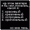 Это аватар, заведите и себе какой-нибудь аватар
