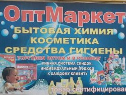�������� ����� �����...