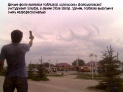 Ложные знамения Аллаха Ложные знамения Аллаха